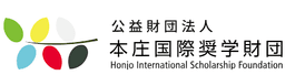 Honjo International Scholarship at Hiroshima University of Economics